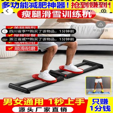 凱格爾PC肌訓練器男尚悠滑雪機盆底肌痩腿神器健身開合器鍛煉器械