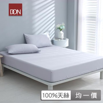 【DON】幽夢系列 40支100%天絲床包枕套三件組(雙人/加大 尺寸均一價)-多款任選