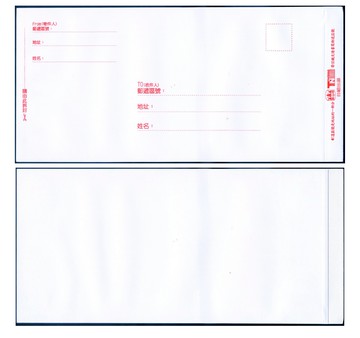 【文具通】TN PAPERS 台紐 OA 100P 封口附雙面膠 信封 西式 12k 約23x11.5cm D1010219【APP滿額下單10%點數(單一帳號最高5000點)】1/31止