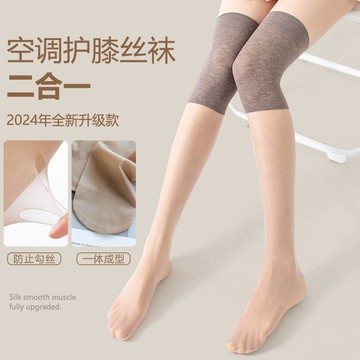 🔥新品 熱門 包芯絲襪 女 防寒 長筒 過膝襪 空調襪 空調房 護膝 防滑襪 薄款 大腿襪 透氣 吸汗 百搭