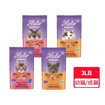 【HALO 嘿囉】無穀貓飼料 3磅/包