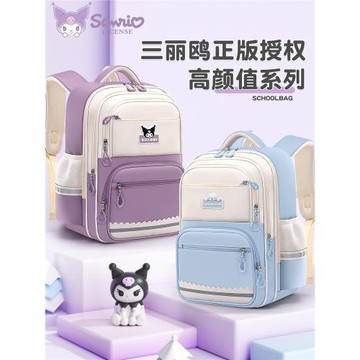 庫洛米兒童書包女生小學生一二三到六年級護脊減負背包女孩美樂蒂