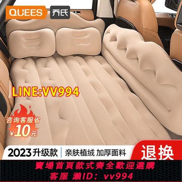 可打統編 喬氏車載充氣床汽車后排睡墊旅行床墊轎車睡墊子后座氣墊床睡覺床