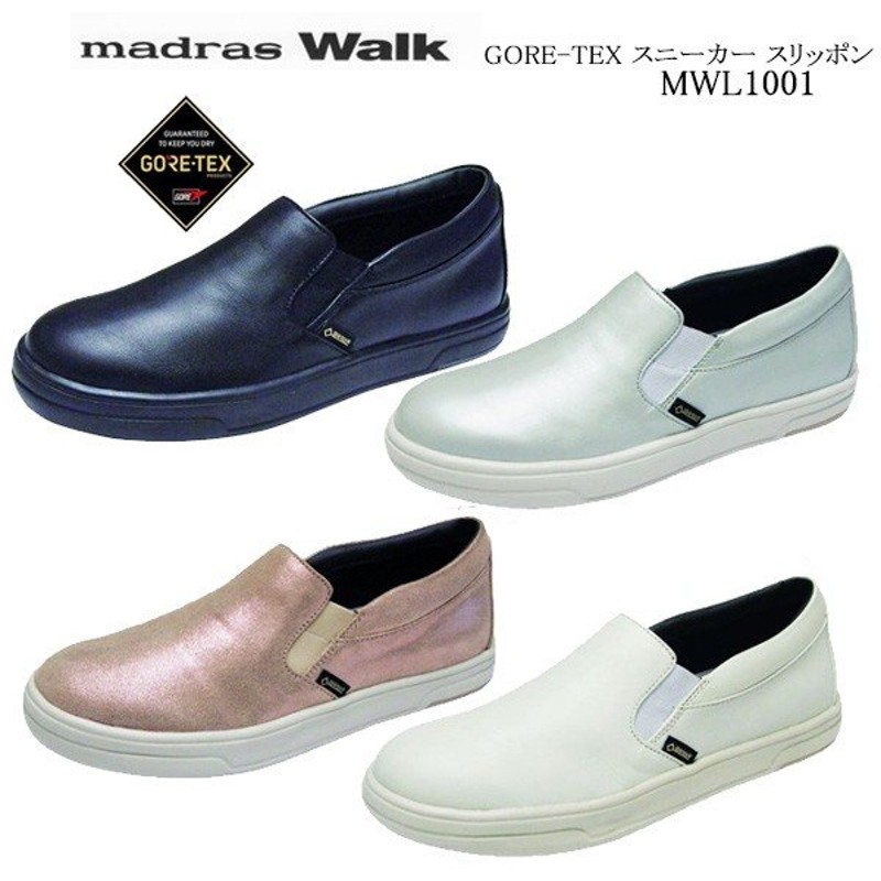 Madraswalk マドラスウォーク レディース ゴアテックス 防水スリッポンスニーカー Mwl1001 通販 Lineポイント最大0 5 Get Lineショッピング