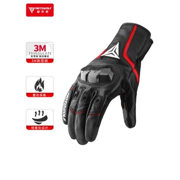 (免運)秋冬摩托車手套防風保暖騎士機車裝備越野騎行碳纖防摔防水真皮男