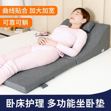 三角枕頭孕婦考靠墊胃食反流睡覺多功能床上靠枕 小山好物嚴選