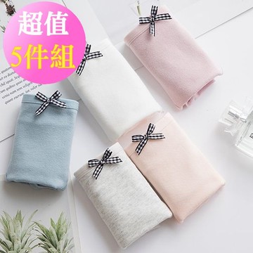 少女系內衣褲。北歐風素雅純色5件入 學生內褲 低腰三角內褲