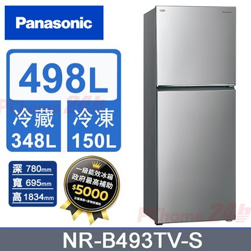 Panasonic國際牌 無邊框鋼板498公升雙門冰箱NR-B493TV-S(晶漾銀)