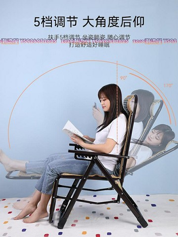 躺椅折疊午休夏天靠背家用休閑陽台午睡床椅子藤椅涼老人專用竹椅