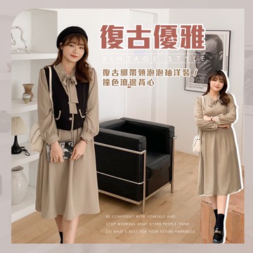 CCGIRL中大尺碼 氣質綁帶洋裝/短版馬甲背心 - 共兩款 - 適L～5L《31361洋裝/31362背心》大碼女裝