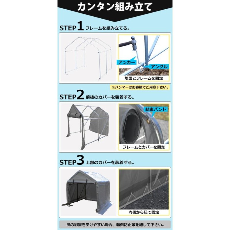 サイクルガレージ 3台用 約幅1830×奥行1830×高さ1830mm 灰 テント 倉庫