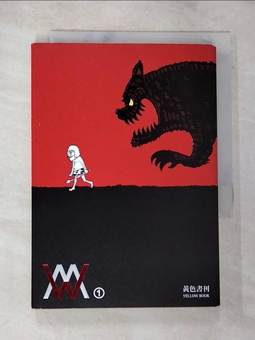 【書寶二手書T2／漫畫書_S6A】W 1_黃色書刊