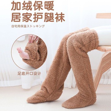 老年人護膝保暖老寒腿膝關節防寒長筒襪套睡覺護腿襪護腳加厚