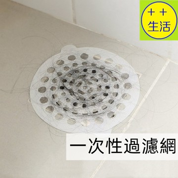 一次性過濾網 水槽蓋貼紙 毛髮過濾網貼 排水孔濾網貼 水槽濾網貼 排水孔貼 濾網貼 地漏過濾網 地漏貼紙 地漏網排水孔網