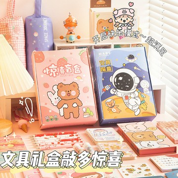 六一兒童節禮物六一禮物送兒童寶寶小孩子小禮品禮物創意實用玩意