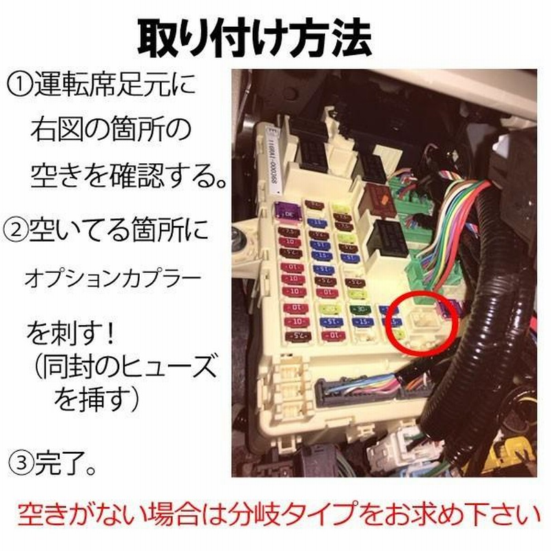 FUJIX ミニ平型ヒューズホルダー 30A 以下 (PT868) ※バラ売り の