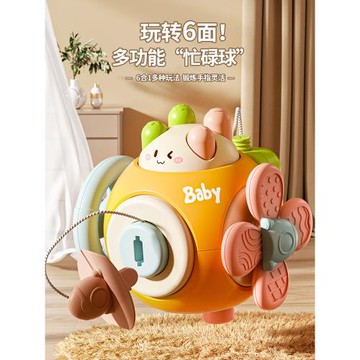 嬰兒0一1歲2忙碌手抓球3寶寶手指精細玩具益智6個月以上哄娃神器8