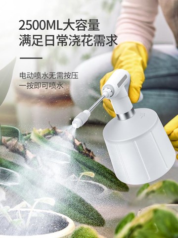 電動噴壺噴霧器澆花噴水壺小型消毒專用打藥器霧化噴霧機自動充電 幸福驛站