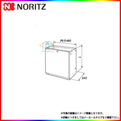 ノーリツ 給湯器の検索結果 | LINEショッピング