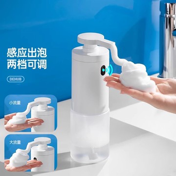 （倉庫直出）智能電動打泡器洗面奶起泡機洗臉洗發水專用泡沫感應按壓器起泡器YJ-180快速出貨