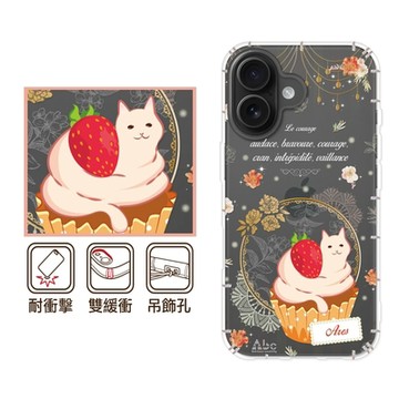 反骨創意 iPhone17/16/15/14/13/12系列 彩繪防摔手機殼-勇氣Air/16e/ProMax/Plus/SE/XR
