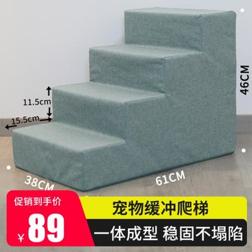 狗樓梯高大臺階上床邊中小型犬寵物臺階貓咪高爬梯飄窗犬梯子墊子