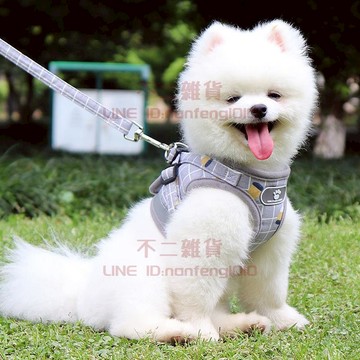 狗狗牽引繩 背心式小型犬狗繩 泰迪遛狗繩比熊寵物胸背帶博美狗用品【不二雜貨】