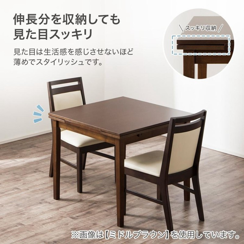 幅80(伸長時100・120)cm 伸長式ダイニングテーブル　 ニトリ ニトリ 幅80(伸長時100・120)cm 伸長式ダイニングテーブル3点