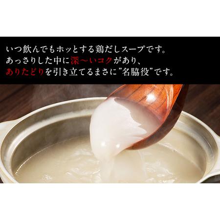 ふるさと納税 濃厚スープと注目の銘柄鶏の旨味がたっぷり！博多風水炊きセット 3〜4人前 博多 水炊き お取り寄せグルメ お取り寄せ 福岡 お土産 .. 福岡県田川市