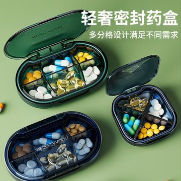 日本7天隨身收納藥盒大容量分裝藥盒迷你分裝便捷式分裝小藥盒