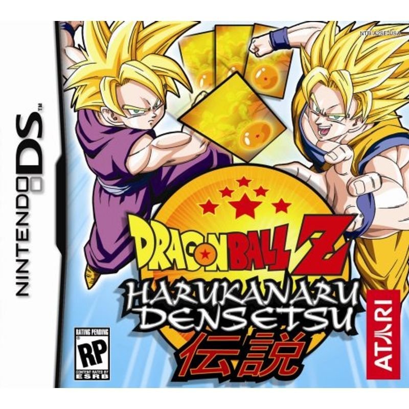 Dragon Ball Z: Harukanaru Densetsu (輸入版)