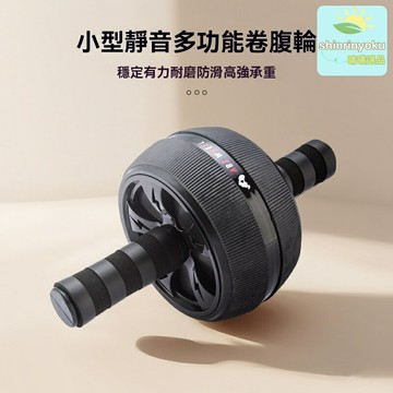 【靜音不擾鄰】家用健腹輪 卷腹輪 健身器材 運動器材 家用健身 小巧便攜 多模式訓練 男女通用 初學者友好