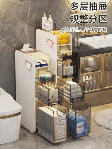 衛生間置物架浴室馬桶夾縫置物柜落地廁所洗手間洗漱臺小推車收納 雙11全館免運