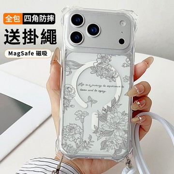 線條蝴蝶花 送掛繩透明手機殼 磁吸防摔透明殼 適用 iPhone 17 16 16e 15 14 13 12 11保護殼