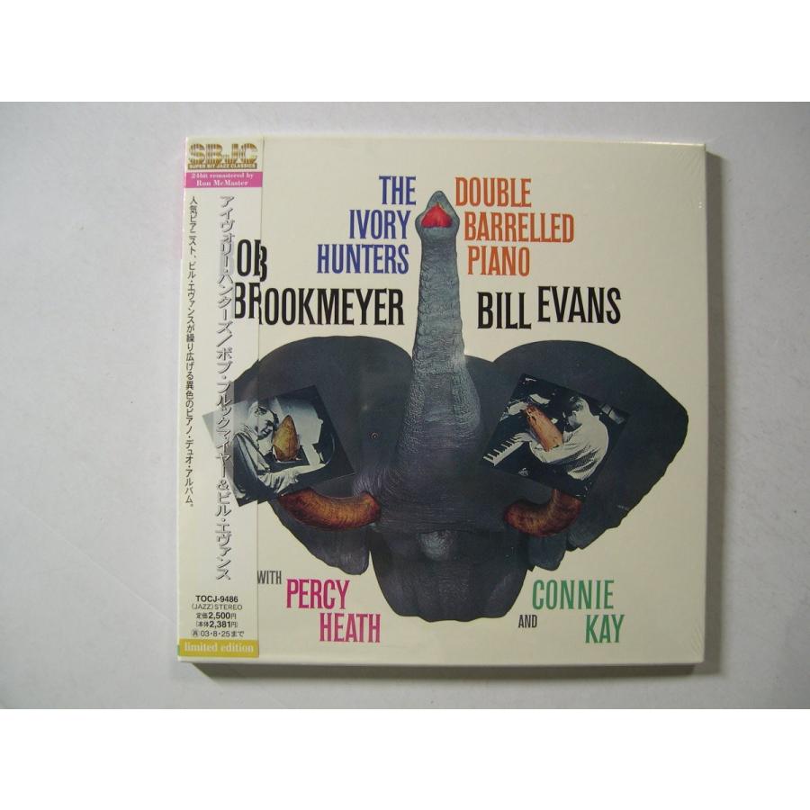 Bill Evans, Bob Brookmeyer   The Ivory Hunters    CD