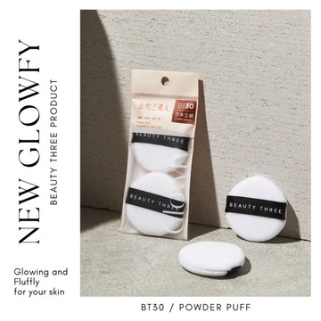 永和三美人 Glowfy柔焦定妝蜜粉撲/水滴形 2入