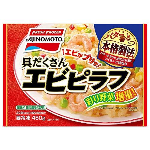 [冷凍] 味の素冷凍食品 具だくさんエビピラフ 450ｇ×5個