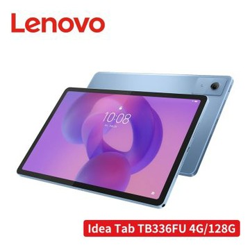 Lenovo 聯想 Idea Tab TB336FU 11吋 平板電腦 WiFi (4G/128G)