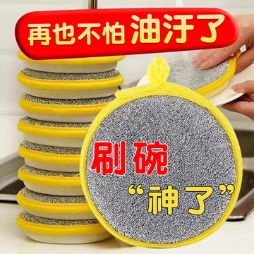 隔日達🔥雙面洗碗巾 強力清潔去頑污 加厚吸水易起泡 泡沫豐富 不沾油不傷鍋 帶掛繩收納 廚房去油污神器 適用鍋具碗盤水槽