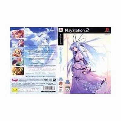 新品】【PS2】【限】空色の風琴(オルガン) Remix 初回限定版[お