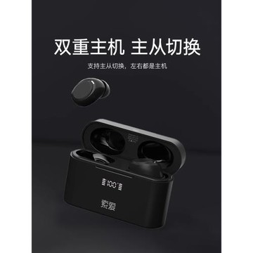 索愛A1Ⅱ代無線藍牙耳機2024新款入耳式高音質重低音超長續航旗艦