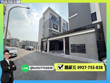 近南科大｜面寬6.175米｜邊間(全新未住)透天｜台南市安南區修安街