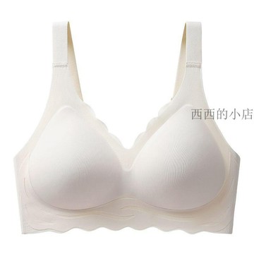 🌟臺灣出貨🌟無痕大碼內衣女薄款大胸顯小運動無鋼圈收副乳防下垂胖mm美背文胸  無鋼絲大尺碼 無鋼圈內衣 大尺碼內衣
