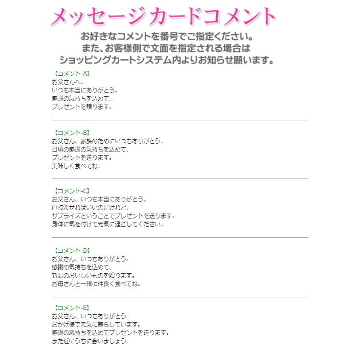 父の日 プレゼント お米 3kg 魚沼産コシヒカリ 無洗米 メッセージカード付き 最高級銘柄 新潟米 産地直送 人気 おしゃれ お祝い 父 送料無料