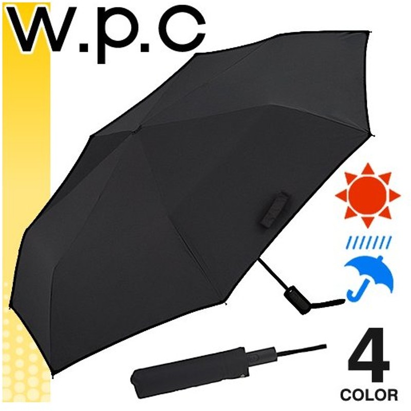 Wpc W P C 傘 折りたたみ傘 日傘 アンヌレラ ミニ 60 メンズ レディース ダントツ撥水 超撥水 晴雨兼用 軽量 60cm 大きい おしゃれ ブランド 無地 黒 ブラック 通販 Lineポイント最大0 5 Get Lineショッピング