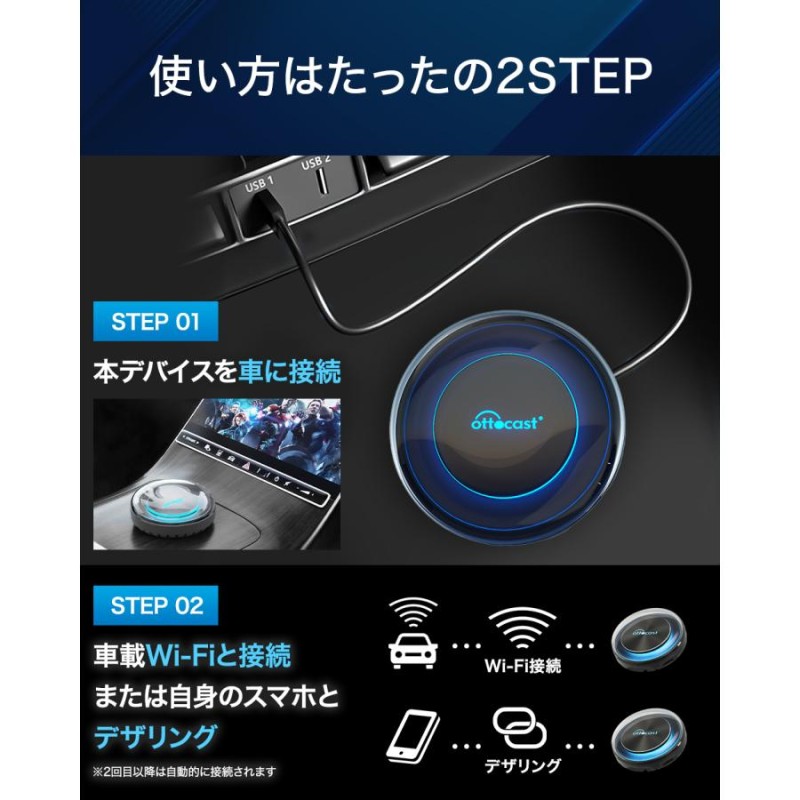 オットキャスト OTTOCAST PICASOU2 ピカソウ2 carplay ai box 技適取得 ...