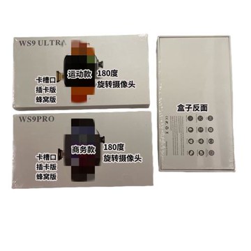 5G全網通華強北智能電話手表蜂窩插卡版Ultra2微信抖音支付WS9pro