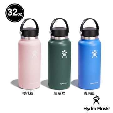 Hydro Flask 官方旗艦 32oz/946ml 寬口 提環 保溫瓶 青鳥藍/櫻花粉/針葉綠 高保冰 保冷 保溫 大口徑 大容量