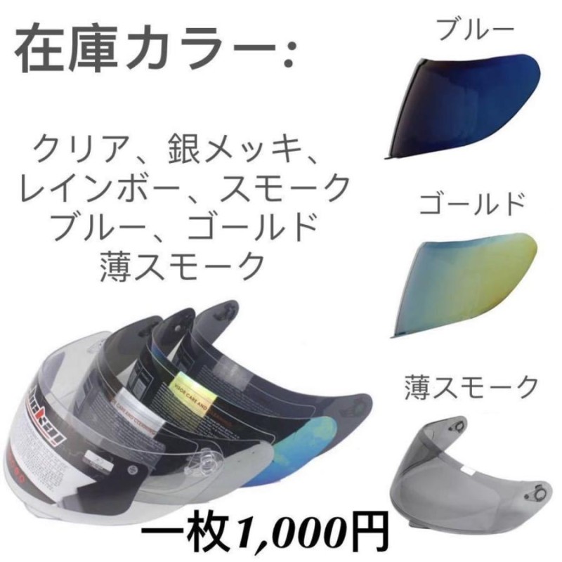 新品 激安システムダブルシールドフルフェイスヘルメットバイク