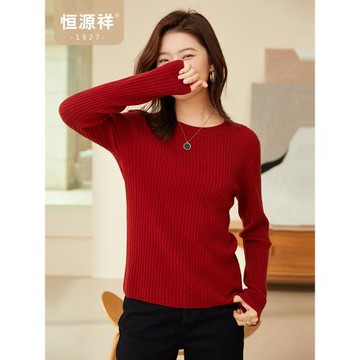 恒源祥過年紅色圓領毛衣女時尚純色羊毛衫2025秋冬新款打底針織衫